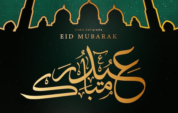 Elegante kalligrafie Eid Mubarak Vector Design - Vier in stijl