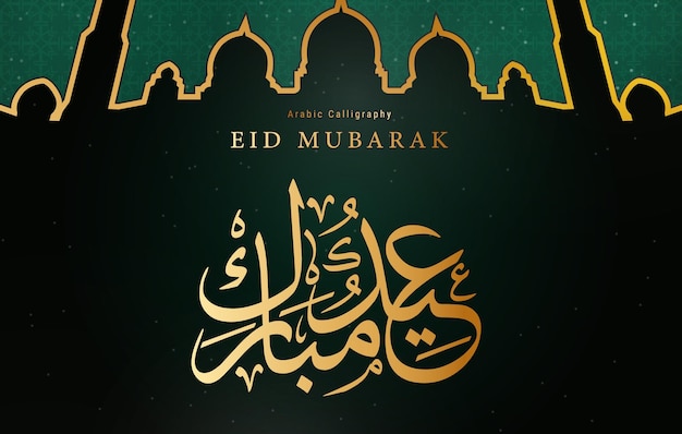Elegante kalligrafie Eid Mubarak Vector Design - Vier in stijl