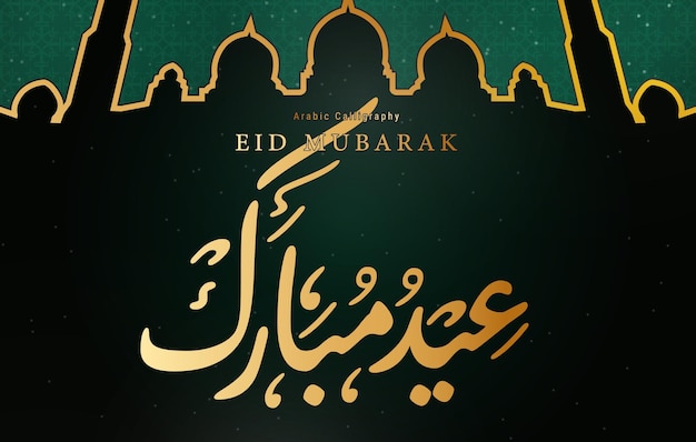 Elegante kalligrafie Eid Mubarak Vector Design - Vier in stijl