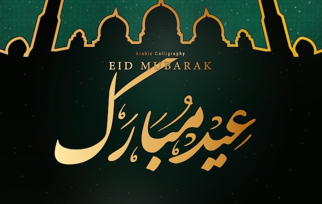 Elegante kalligrafie Eid Mubarak Vector Design - Vier in stijl