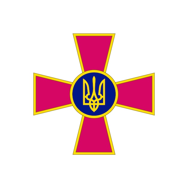 フラットのウクライナ軍のロゴのベクトルのアイコンの紋章