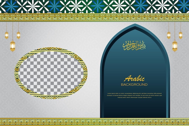 En gouden luxe islamitische achtergrond met decoratief ornamentframe