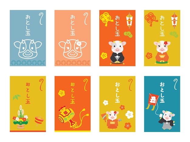 Envelope set of the new year's gift of the year of the ox