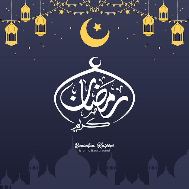 EPS blue and black background with illustration mosque Ramadan Kareem calligraphy english lettering