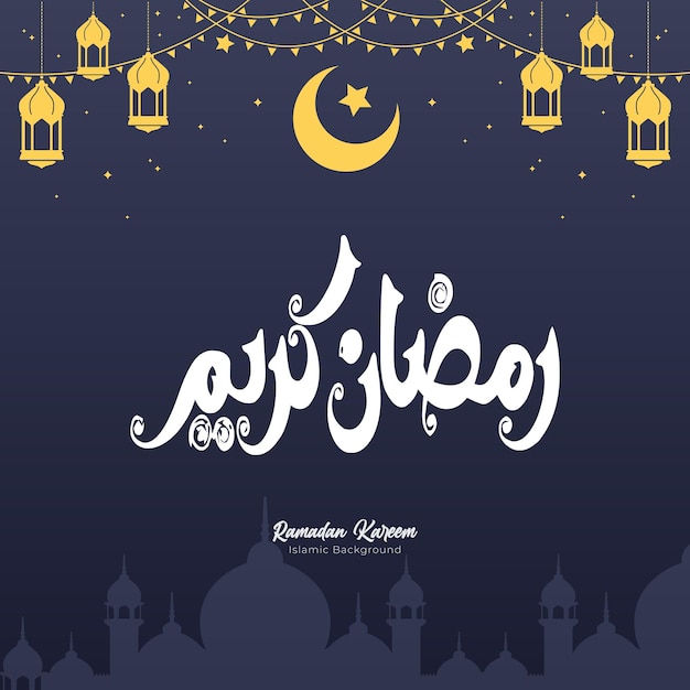 EPS filElegant Ramadan Kareem Islamic festival text design background