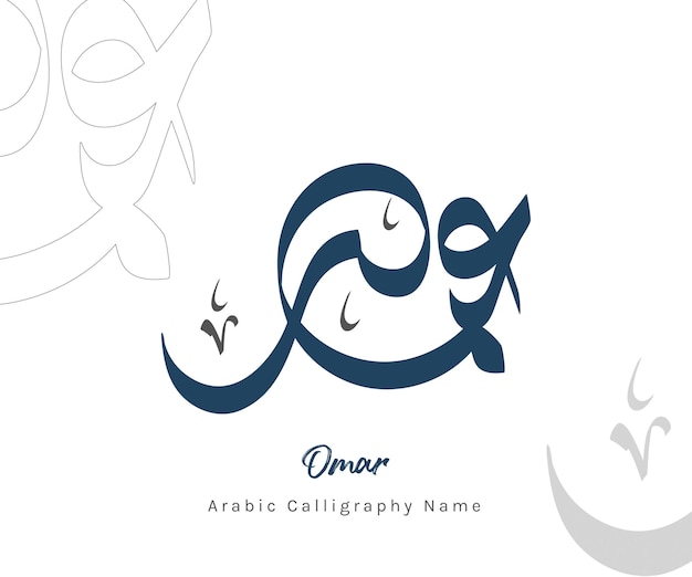 Ervaar de schoonheid van de Arabische taal met onze aangepaste kalligrafienamen Elk stuk is met de hand gemaakt