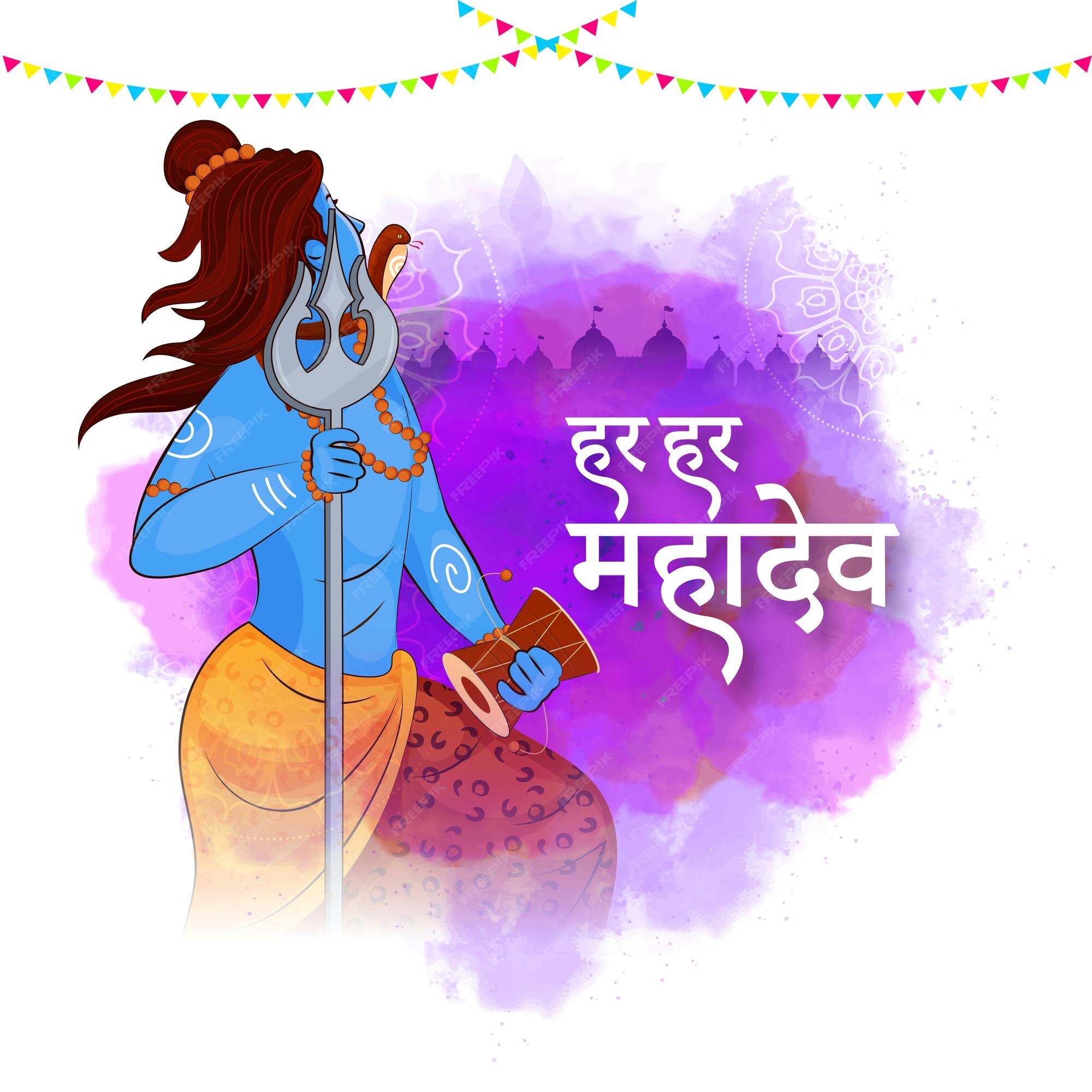 Premium Vector | Everywhere shiva har har mahadev text in hindi language  with side view of lord shiva character and purple watercolor effect on  white background