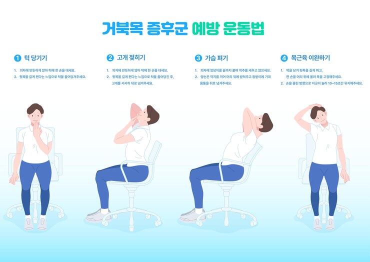 Vector 운동