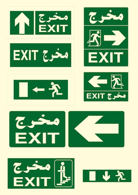 exit sign arabic