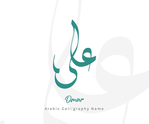 Experience the beauty of the Arabic language with our custom calligraphy names Each piece is handc