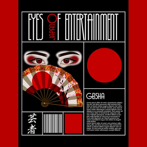 Vector eyes of entertainment muurposter en t-shirt kledingontwerp