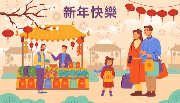Семья на китайском новом году рынок продавец покупатель