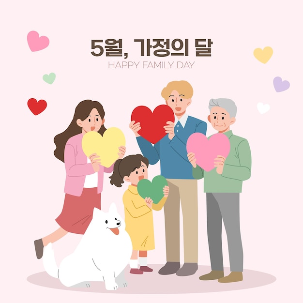 Vector a family holding a heart model korean may family month