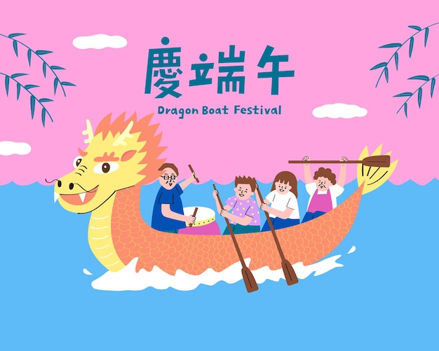 Vector family row the dragon boat