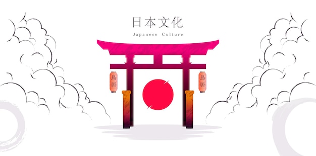 знаменитая японская культура Torii Gate векторный иллюстрационный дизайн современный мультфильмный стиль