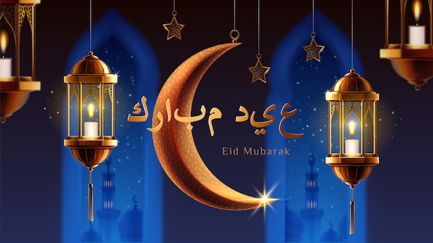 Fanous with candle and night crescent with stars, eid mubarak greeting on card background.