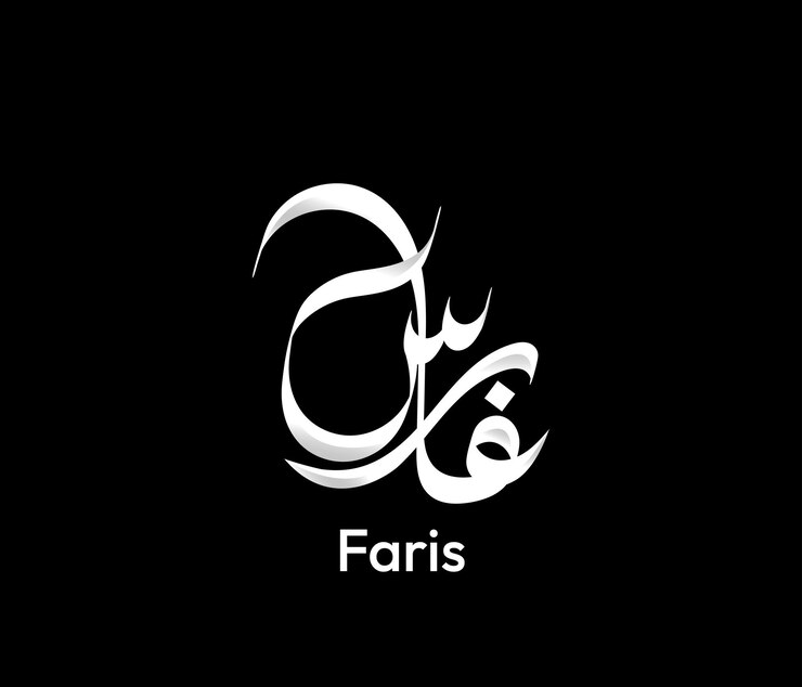 Vector faris name calligraphy art in eps file