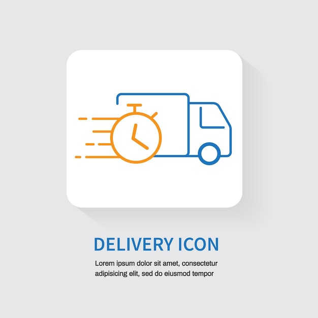 빠른 배송 트럭 아이콘 웹 사이트 및 모바일 앱을 위한 빠른 배송 디자인 벡터 그림