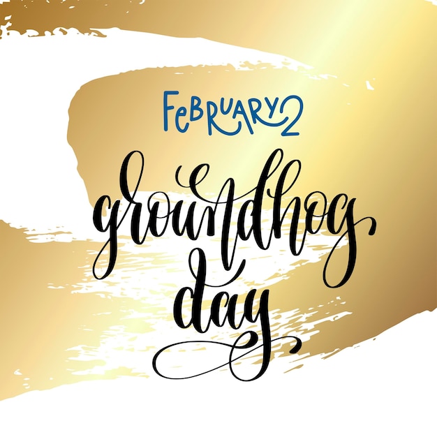 2月2日-グラウンドホッグデー-休日のデザイン、書道のベクトル図に金色のブラシストロークの背景に碑文のテキストを手レタリング