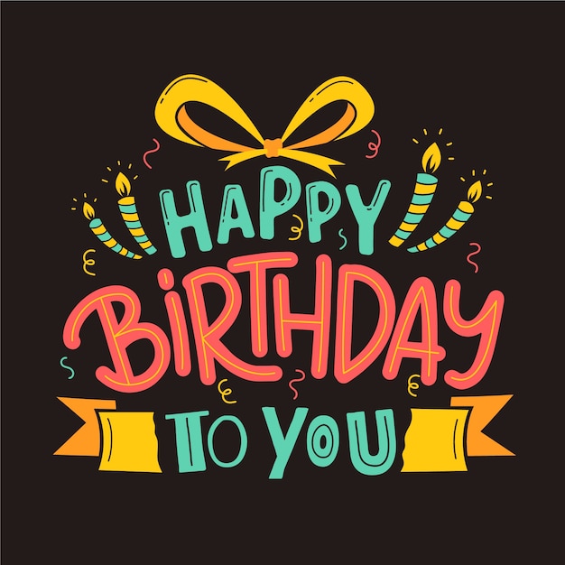 축제 생일 글자
