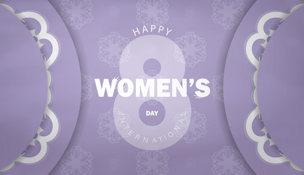 축제 브로셔 국제 여성의 날 보라색, 고급스러운 흰색 장식품
