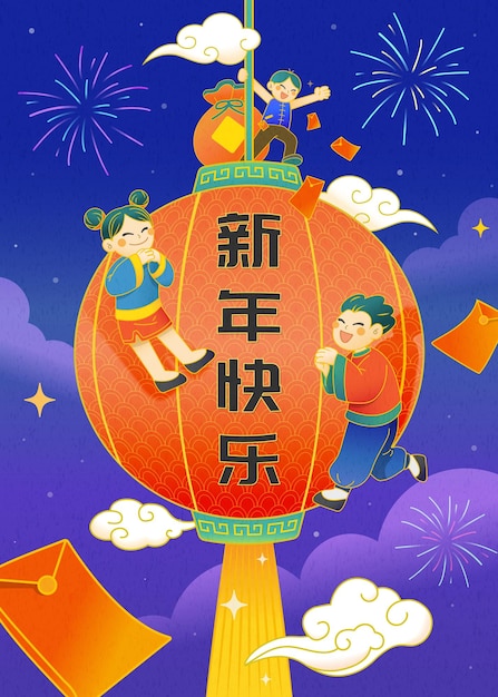 Festive cny illustration