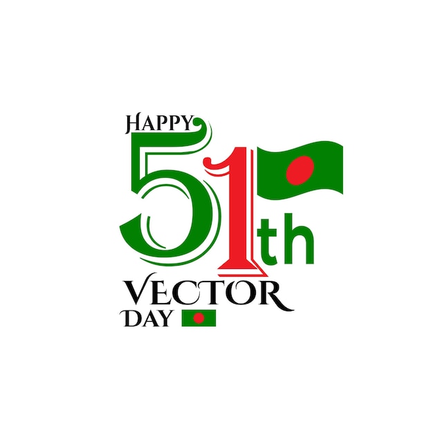 Fifty one 51 years of Bangladesh vector day greeting design