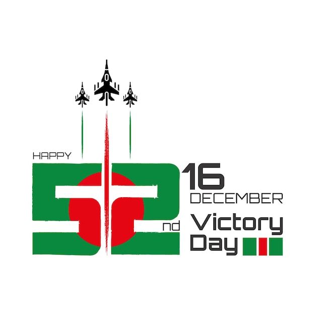 Cinquantadue 52 anni di logo e poster di saluto del giorno della vittoria del bangladesh.