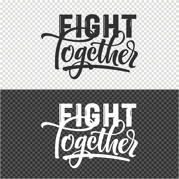 борьба вместе lettering клипарт элемент дизайна