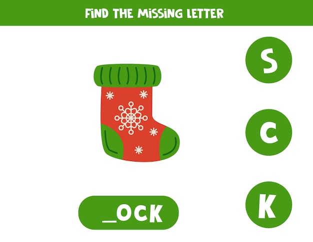 Find missing letter with Christmas stocking Spelling worksheet