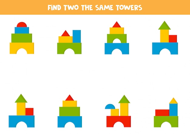 Find two the same toy towers.