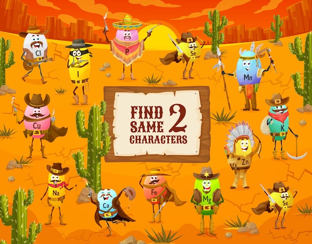 Find two same Wild West cowboy vitamin characters