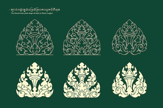 Vector the fiontal lotus petal shape divided as kbach angkor