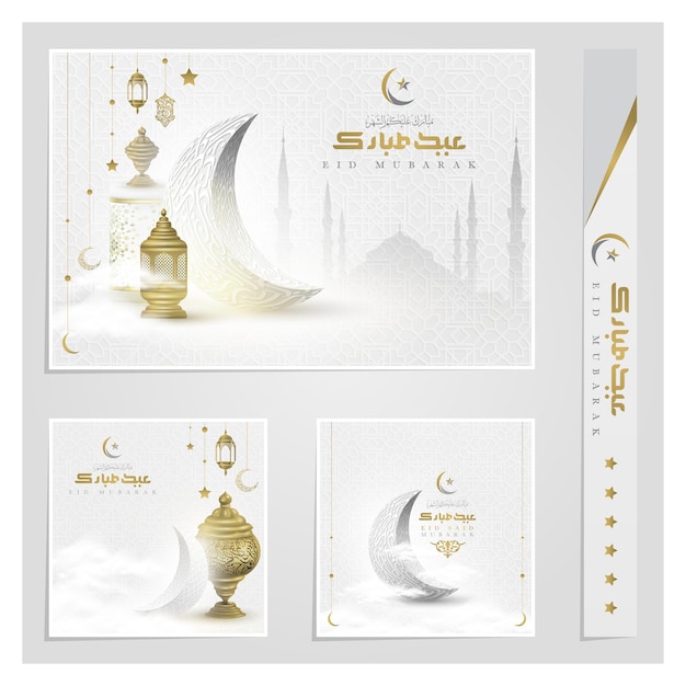 Five sets of eid mubarak greeting islamic illustration vector design with shiny arabic calligraphy