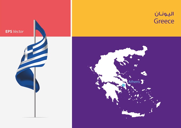 Vector flag of greece on white background with map