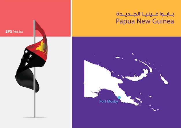 Flag of papua new guinea on white background with map