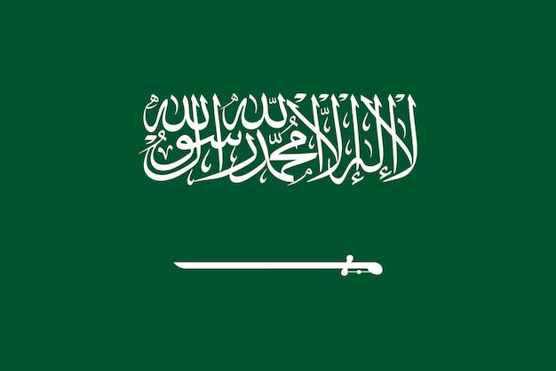 サウジアラビアの国旗