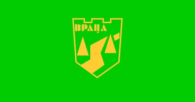 Flag of Vratsa City in Bulgaria vector image