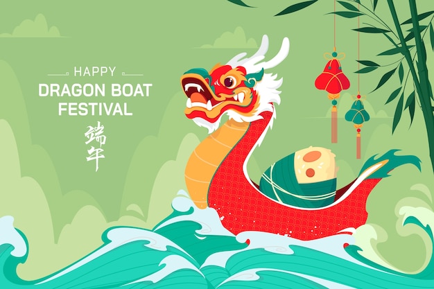 Flat background for chinese dragon boat festival celebration