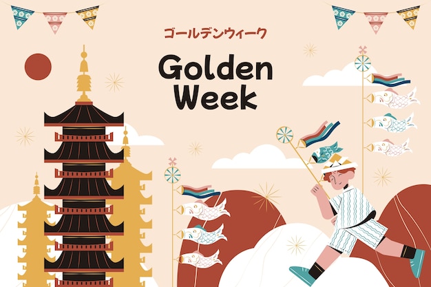 일본 골든 위크 축제의 평평한 배경