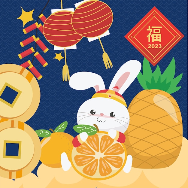 Flat Chinese New Year 2023. Happy Lunar year. Year of water rabbit. New Year greeting card.