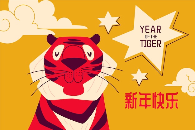 Vector flat chinese new year background