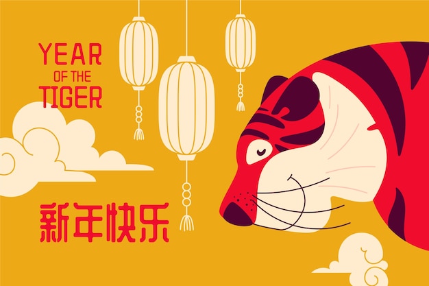 Flat chinese new year background