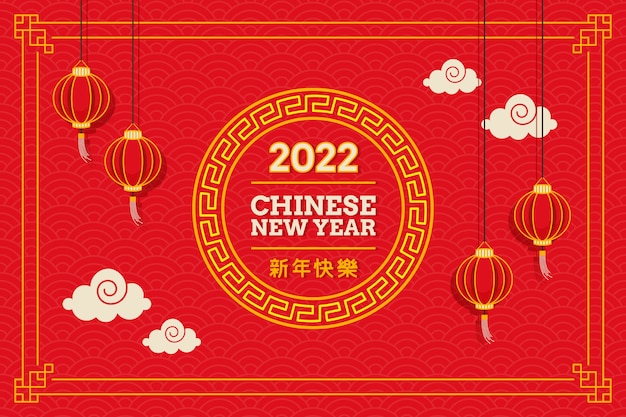 Vector flat chinese new year background