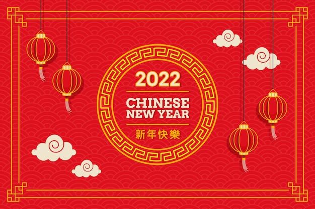 Flat chinese new year background