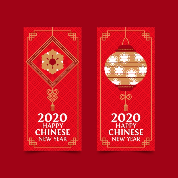 Flat chinese new year banners with lanterns