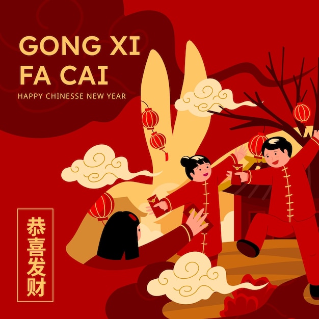 Flat chinese new year celebration illustration