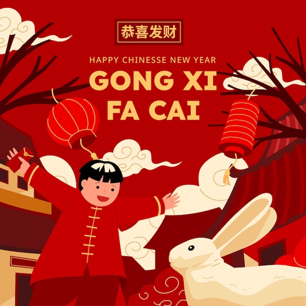 flat chinese new year celebration illustration