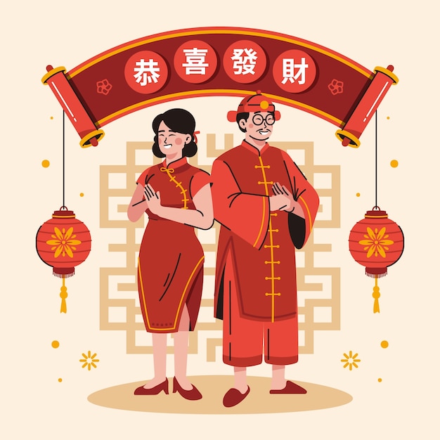 Vector flat chinese new year festival celebration illustration