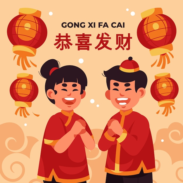 Vector flat chinese new year illustration